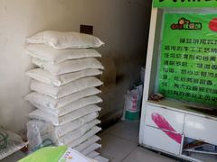-老北京绿豆饼(解放路店)