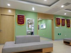 -爱康国宾体检中心(杭州滨江江南大道分院)