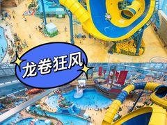 -广州融创水世界