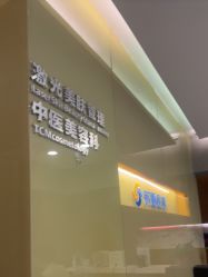 点击看大图 -苏亚医美·高端注射明星整形机构