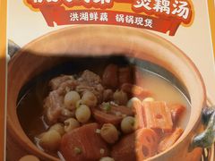 -眉州东坡(翠微印象城店)