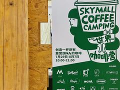 -仲盛世界商城
