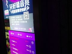 -金乐迪 PARTY KTV(熙街店)