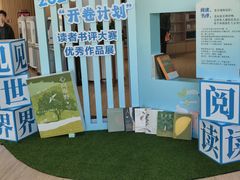 -广州市白云区图书馆