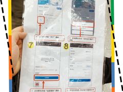 -招商银行(北京常营支行)