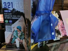 -星巴克(武康路店)