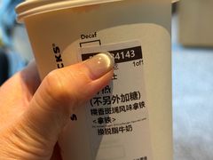 -星巴克(上海长宁来福士1F店)