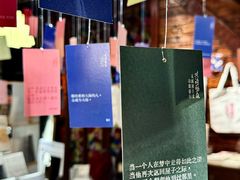 -良友书坊(安徽路店)