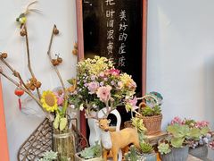 -山也·私厨(岳麓店)