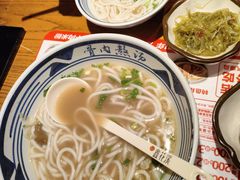 -鑫花溪牛肉米粉(印象水街都心荟店)