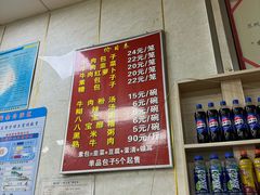-胡家包子·清真(大众巷店)
