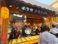 -敦煌夜市