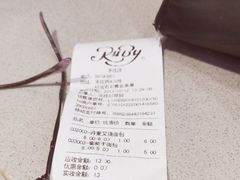-红宝石·鲜奶小方·海派西点房(丰庄店)