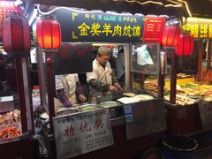 门面-鼓楼夜市