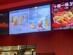 -肯德基(富阳九龙DT店)
