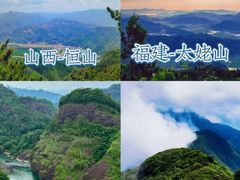 -武当山风景区