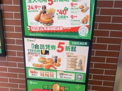 -德克士(宝鸡店)