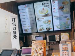 -真功夫(福中路店)