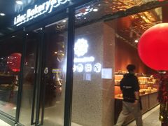 门面-丁香西饼屋(桂林路店)