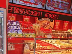 -味多美蛋糕(看丹桥店)
