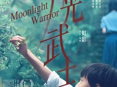 -万达影城(锦华万达广场IMAX店)