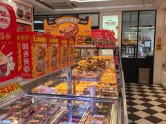 -味多美蛋糕(新和平里店)