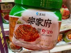 -永旺梦乐城国际商城(北清路店)