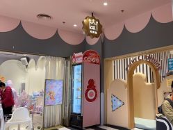 -奈尔宝家庭中心·亲子餐厅(前滩店)