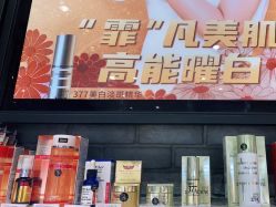 点击看大图 -AFIONA妍丽