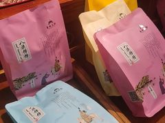 -皇承御点·八旗饽饽铺(避暑山庄店)