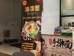 -恒国肉夹馍(恒生万鹂广场店)