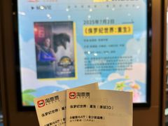 -太平洋影城(王府井店)