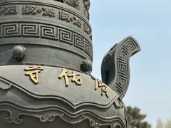 -广佑寺风景区