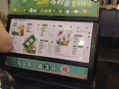 -桂桂茶(滨江百联店)