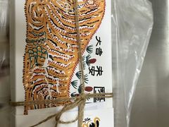 -阮大兴糕团(日月光中心店)
