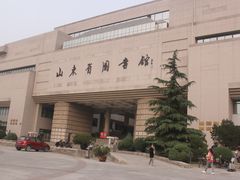 -山东省图书馆