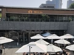 -阿那亚第三食堂 Cafeteria 3