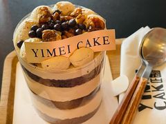 -一枚西点(运河路店)