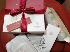 寿面-巴思客蛋糕(交通路店)