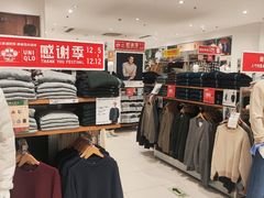 -优衣库(天津中北永旺店)