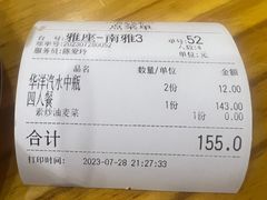 -西北兄弟大盘鸡卷子鸡