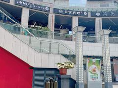 -浦江城市生活广场(江月路店)