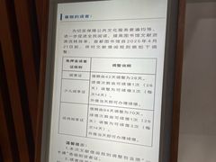 -朝阳区图书馆(小庄店)