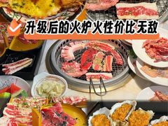 -火炉火自助餐(西直门凯德MALL店)