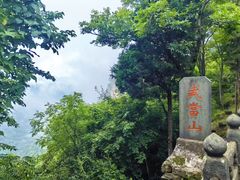 -武当山风景区