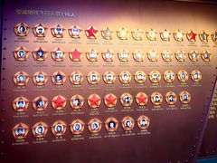 -中国航空博物馆