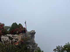 -秦岭终南山世界地质公园翠华山景区