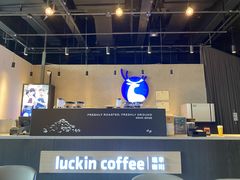 -瑞幸咖啡(仁和新城店)