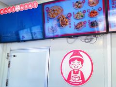 -娘心豆品(方庄店)
