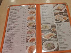 -盛记粥面(佐敦店)